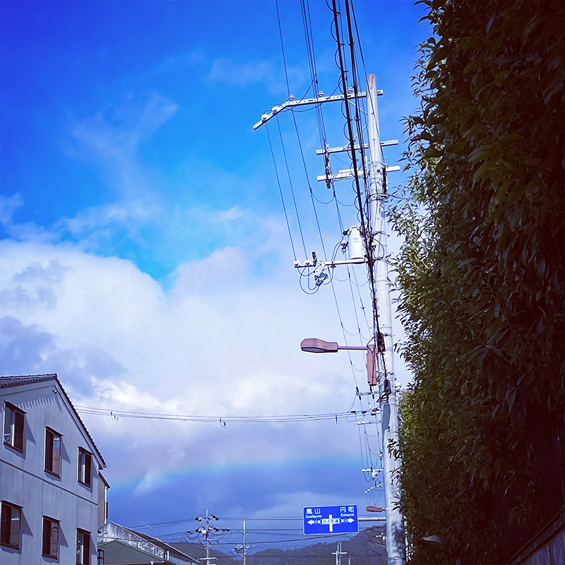 嵐山の虹